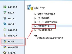 金蝶友商不好用可以退吗