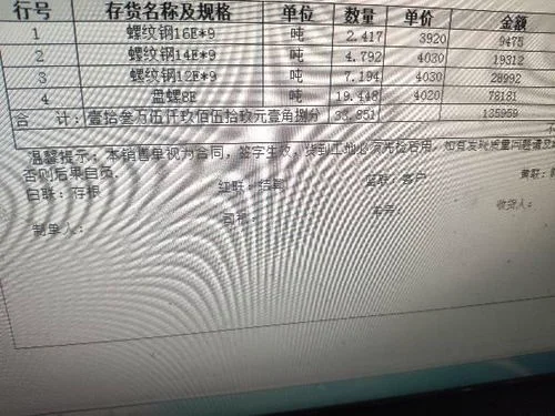 金蝶设置大写金额 | 金蝶KIS专业版