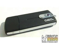 金蝶usb有什么用