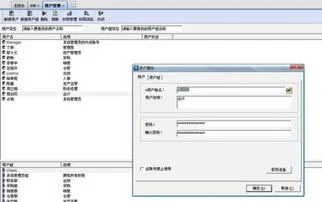 金蝶kis旗舰版添加操作员 | 金蝶KIS商贸标准版如何添加操作员