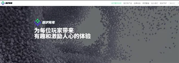 消息称字节跳动上海游戏工作室解散：300多员工走了一半