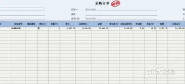 金蝶kis专业版套打设计器 | 金蝶ki