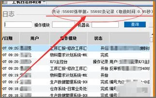 如何彻底删除金蝶kis | 如何彻底卸载金蝶kis应用平台