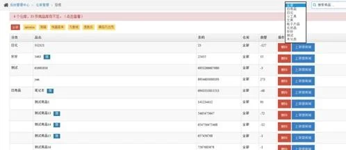 管家婆是金蝶公司的产品吗 | 管家婆和金蝶软件主要有什么区别?
