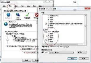 金蝶系统无法上传附件 | 金蝶系统
