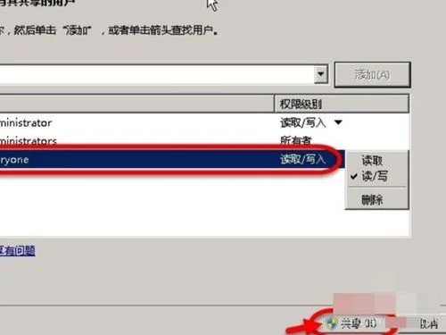 金蝶怎么在另一个电脑看账套 | 金