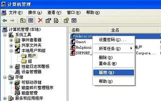 金蝶怎样更换用户名称 | 关於金蝶kis标准版教学演示版怎么改用户名,我看了你的回答还是不