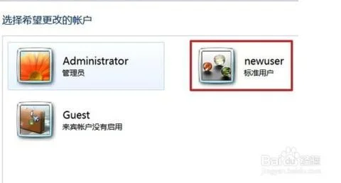金蝶新创建的用户密码 | 请问我的笔记本电脑在设置用户名时设置了十六位数的密码!有哪位朋