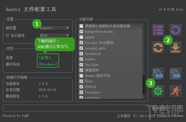 国外网站打不开怎么办2015最新方法