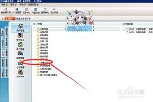 金蝶采购订单提示不能反关闭 | 金蝶K3的销售发票怎么反审核?