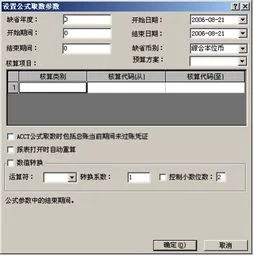 金蝶k3报表接口 | 金蝶K3与CRM的数据接口有哪些