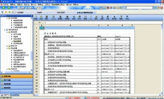 金蝶现金流量表设置公式 | 金蝶系统如何设置现金流量表计算公式?