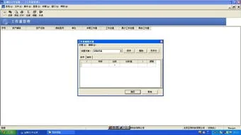金蝶折旧计提凭证怎么生成,金蝶折旧计提后怎么看不到凭证,金蝶计提折旧步骤