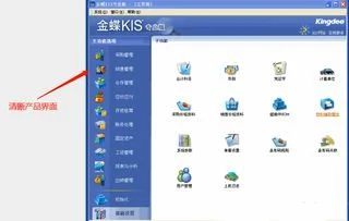 用友跟金蝶哪个好用吗 | 用友与金蝶的优缺点比较