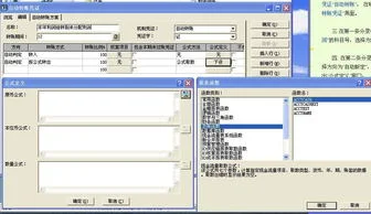 本年利润账结法和表结法,本年利润账结法正确的有,账结法结转本年利润