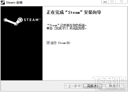 steam平台下载安装