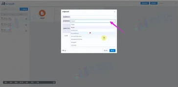 金蝶币砍树,金蝶币兑换,金蝶币脚本