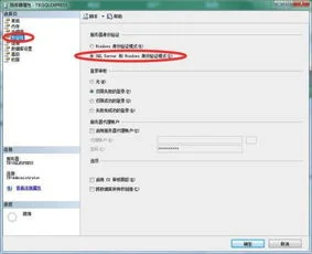金蝶安装好后要怎么登录