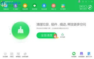 金蝶kdmain进程错误 | 财务软件金