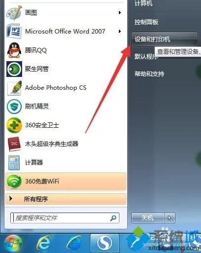 金蝶点怎样取消打印机 | 怎么取消