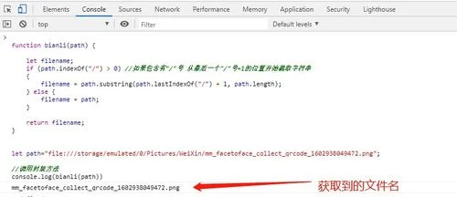 金蝶,路径,文件,js