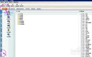 查询金蝶站点使用情况 | 关于金蝶K&amp;#47;3V12.3的站点问题公司购买了正版的软件,