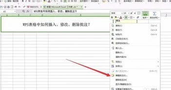 wps表格如何不打印隐藏部分 | EXCE