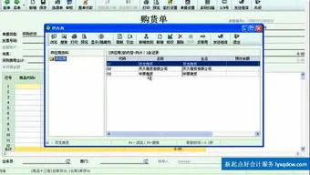 为什么速达比金蝶便宜 | 速达三千和用友,金蝶等其他常用软件有哪些区别