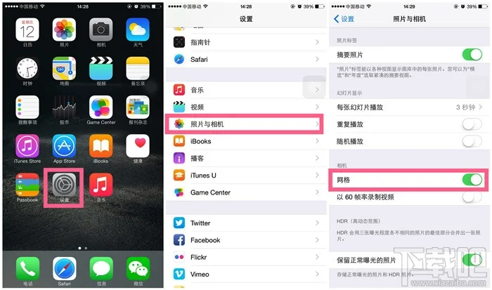 iPhone6相机网格线怎么开启