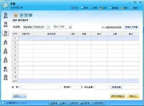 金蝶智慧记有没有发票管理 | 金蝶kis专业版在什么地方查看发票源单销售管理还是应收应付