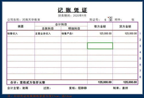 金蝶您加密无效 | 金蝶专业版帐套建立后,提示无效服务器或服务器未启动