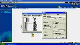 金蝶erp系统技术文档 | 金蝶erp管理系统主要包括哪些子系统