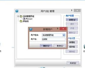 金蝶kis做账 | 求使用金蝶KIS标准