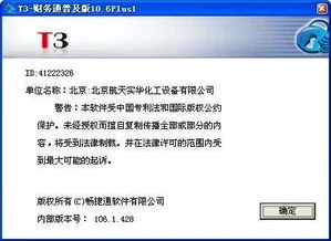 金蝶eas如何打印明细账 | 金蝶软件