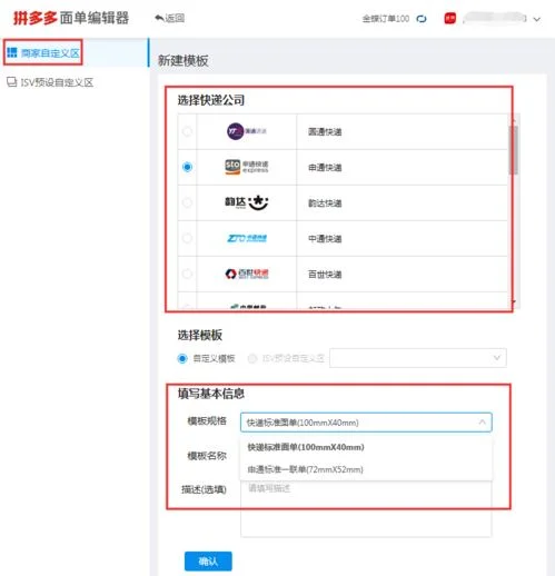 珠海市做金蝶软件的公司 | 珠海金