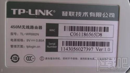 tp-link路由器管理页面