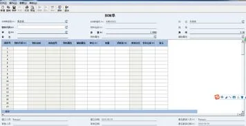 金蝶bom单查询 | 金蝶bom单有什么