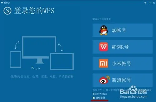 金蝶自动备份和手动备份的区别,itunes自动备份和手动备份区别,自动备份和手动备份的区别