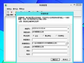 金蝶演示账套怎么进 | 金蝶演示版过期打不开帐套怎么办