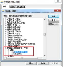 如何用云空间传输蒙文wps