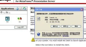 金蝶k3现金业务开通价格 | 财务软