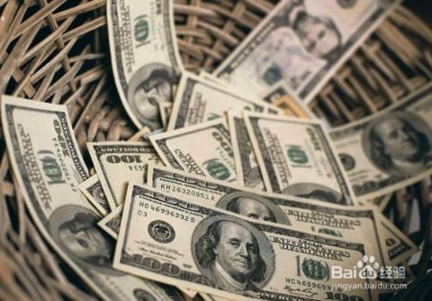 金蝶软件银行美金换算人民币