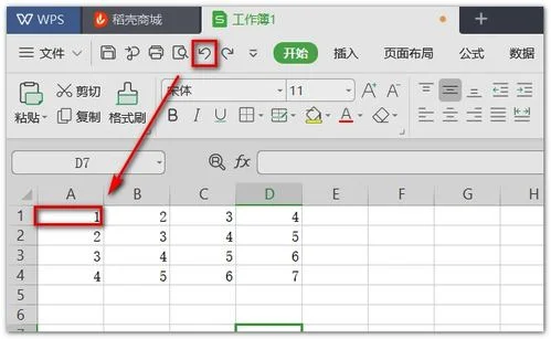 wps表格如何返回上一步