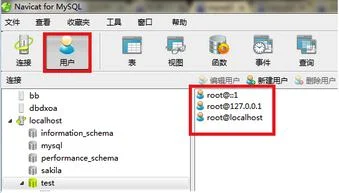 金蝶默认sa密码