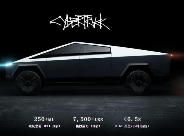马斯克：Cybertruck电动皮卡将是特斯拉有史以来最好的产品