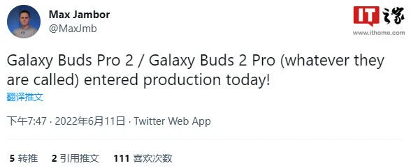 消息称三星Galaxy Buds Pro 2耳机