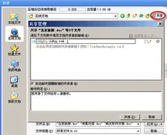 wps2010如何保存文档