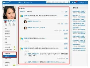 金蝶eas上机日志 | 金蝶k3wise如何