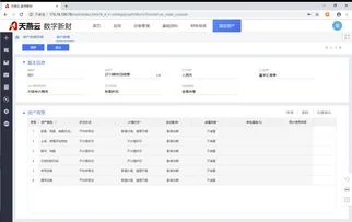 金蝶中间件的作用 | 金蝶中间件是