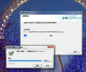 金蝶应收款转销找不到单子 | 《难